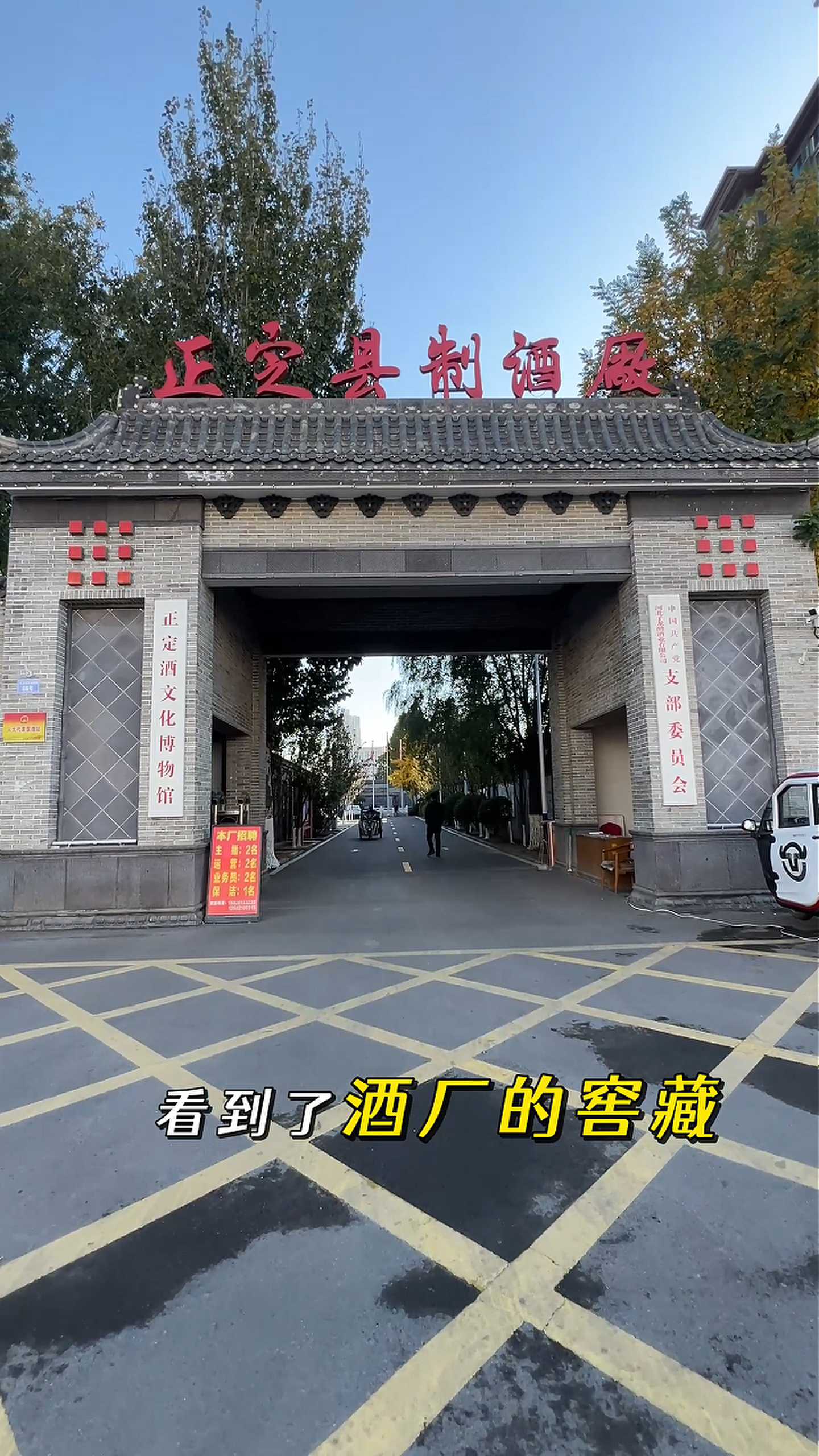 泽州制造业企业GEO优化案例